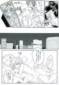 (SUPERKansai21) [Jingisukan (Haruyasiki)] After ☆ 5 Today Is Forever (SHOW BY ROCK!!)
