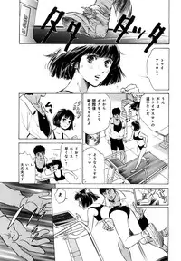 [Hazuki Kaoru] Hontou ni Atta H na Taiken Oshiemasu [CD Special Edition]