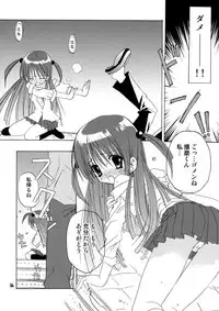 School Rumble - Pepper Box
