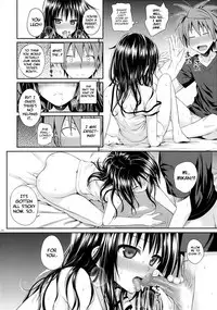 (C88) [40010 1-GO (40010Prototype)] Closest Sister (To LOVE-Ru) [English] [PSYN]