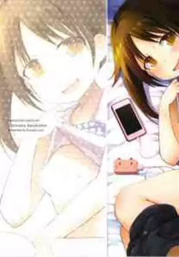 Chiisana Koukishin
