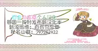 [Juna Juna Juice] Pure ☆ Punky ☆ Paradise[Chinese] [百合勿忘草个人汉化]