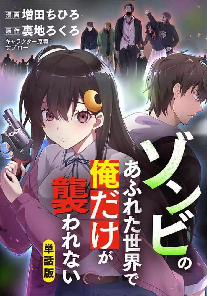 ようこそ性職者育成学園へ!2 エロくて綺麗なママと一緒に巨根をおもてなしするセックス授業参観