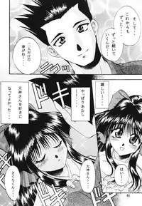 [Double Branch (Mimikaki)] Otome-tachi no Koiuta Ichi (Sakura Taisen)
