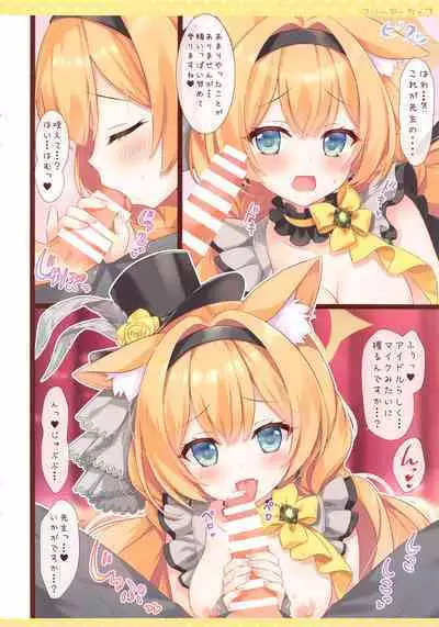 MARI Archive