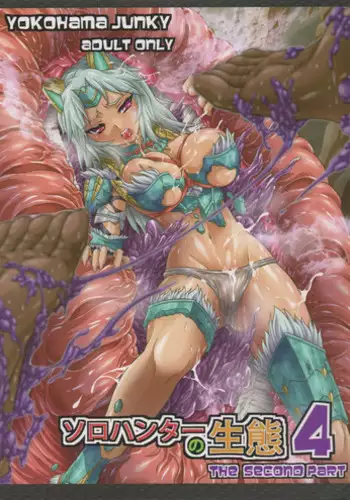 洛琪希老師的水王級魔術指導教室