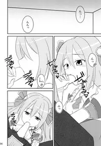 (COMIC1☆14) [A.S.Presents (Kanzaki Alia)] Kimi to Nozomu Koto (Princess Connect! Re:Dive)