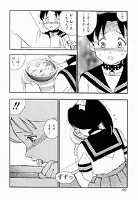 [Kaimeiji Yuu] Kazoku no Kindan Shouzou