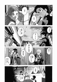 [Takemura Sesshu] Take On Me