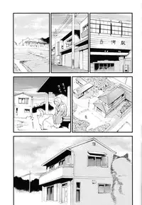 (C75) [Studio Kimigabuchi (Kmimaru)] Hi Energy 10 (Neon Genesis Evangelion)