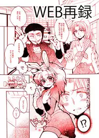 [Bicocattu (Azuteru.)] いい加減にして下さい (Nintama Rantarou) [Digital]