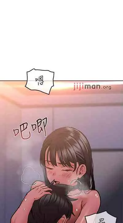 【周二连载】要对妈妈保密唷!（作者：NOAH） 第1~29话