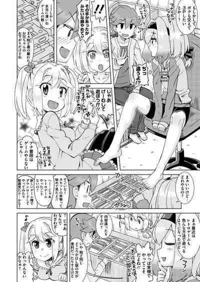 BugBug 2018-01
