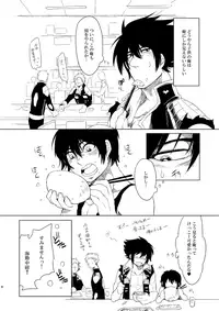 [Junaist (Kisia)] つるぎのゆくえ (Mazinkaizer SKL) [Digital]