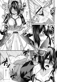 (SC61) [Metaneko (Aotsu Umihito)] Teitoku ga Chuuha Shita! (Kantai Collection -KanColle-)