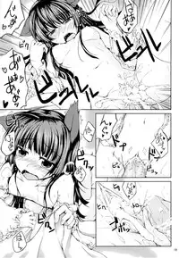 (SC59) [Ajisaihuumitei (Maineko Ruru)] Koiiro Moyou (Ore no Imouto ga Konna ni Kawaii Wake ga Nai)