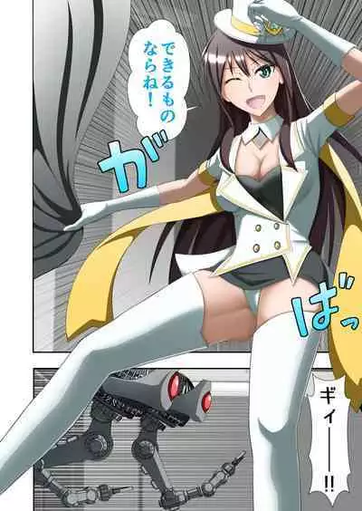 白夜怪盗ヴランエール