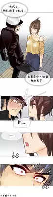 HouseHold Affairs 【卞赤鲤汉化】1~15话