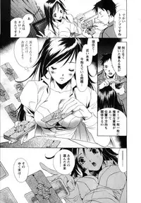 [UNITE-SOUJI] Maid in Kurosuzurankan