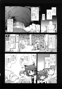 [Nixinamo Lens] Nekokino to Ame no Machi - Cat Mushroon Girl And Town of Rain