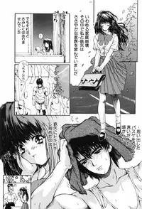 [MG JOE] TROUBLE
