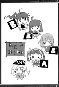 (C87) [Bloody Okojo (Akutagawa Manbou)] Matomechaimashita. [Ka] (Bakemonogatari)