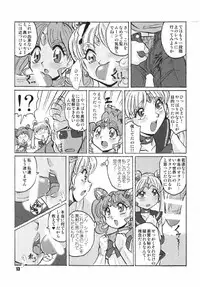 [RPG Company 2 (Aono Rokugou)] Russia yori Ai o Komete (Bishoujo Senshi Sailor Moon) [Digital]