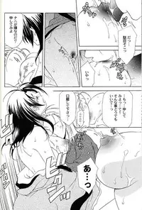 (C67) [Dark Water (Mikuni Saho, Tatsuse Yumino)] Seiryuu Ranbu (Dynasty Warriors)