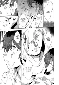 [Yuiga Naoha] Seinaru Manabiya no Sono de | Inside the Holy Garden of Learning [English] {doujin-moe.us}