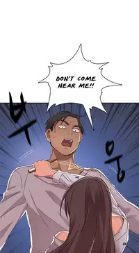 [Ttasoom] H-Campus Ch.0-28 (English) (Ongoing)