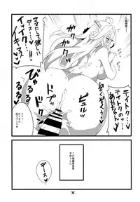 (Houraigekisen! Yo-i! OkinawaSP) [BlueMage (Aoi Manabu)] HONEYMOON Diamond (Kantai Collection -KanColle-)