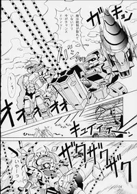 (C61) [Matsuge Club (Getsuma)] White Flash (Virtual On)