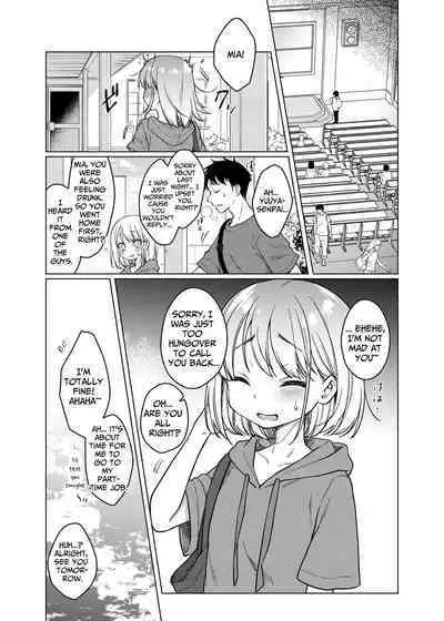 Kouhai no Kanojo, Tsumamigui | My Girlfriend Got Snacked On