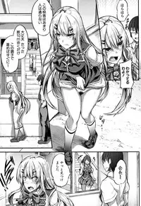 [Futaba Yae] Shirudaku Joshikousei