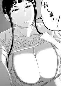 [Otokonoko to Onnanoko (Sasaki Saki)] Akogare no Senpai ni