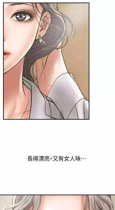 計劃出軌 1-48