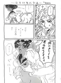 (C54) [Studio Aquarius (Various)] Tournament o Kaishi Seyo!! (Various)