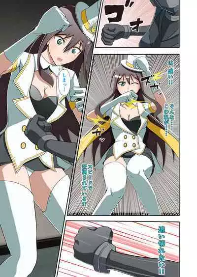 白夜怪盗ヴランエール