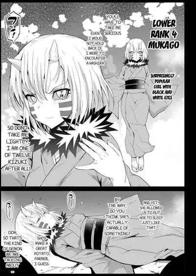 [Eromazun (Ma-kurou)] Kochou Shinobu Kan ~Neteiru Aida ni Ossan Oni ni Okasareru~ - RAPE OF DEMON SLAYER 2 (Kimetsu no Yaiba) [English] [MegaFagget]