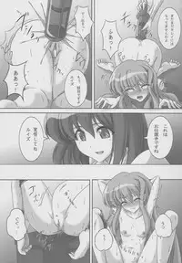 (C77) [Kurokishi no Kakurega (Kurokishi)] ZeroSca!! (Zero no Tsukaima)