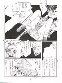 (C46) [Shounen Suka Bakudan (Various)] Lovely Bubbly 3 (Bishoujo Senshi Sailor Moon, Idol Tenshi Youkoso Yoko)