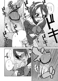 [Genki no Mizu no Wakutokoro (Various)] Rokudou Rekka (Shinrabanshou Choco)