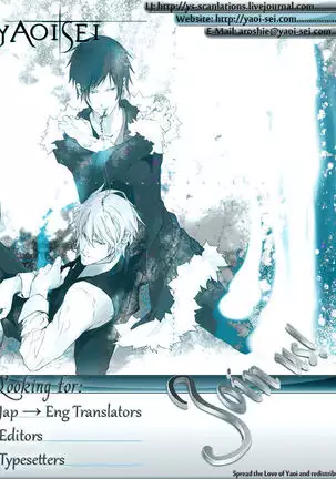 Tsukishima's Love Letter