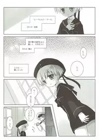 (SC2018 Spring) [D.N.A.Lab., CHRONOLOG (Miyasu Risa, Sakurazawa Izumi)] Secret October (Kantai Collection -KanColle-)