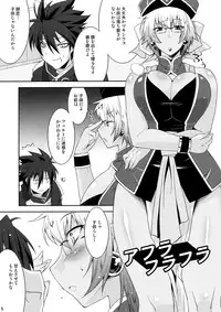 (C74) [gos to vi (Utamaro)] Shinrainpoucho Tuitui (Shinrabanshou Choco)