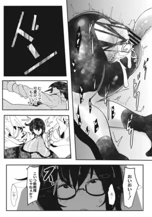 HERO DAY TIME 01-07