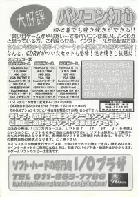 BugBug 2000-12