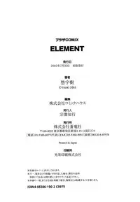 [Yuuki] Element