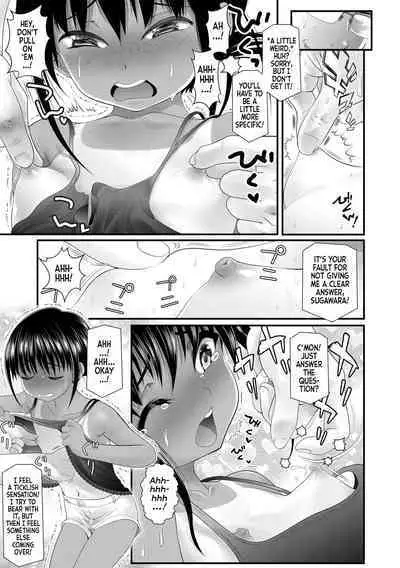 [Urai Tami] Wakarasetemo kono Egao | Smug but Corrected! [Digital] [English] [Team Rabu2] [Decensored]
