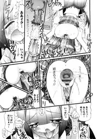 [Nikukiu-] Tamatama -Counter Attack of Orgon Energy- jou